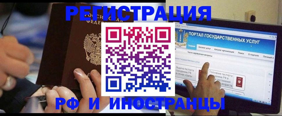 временная регистрация собственник в Елабуге